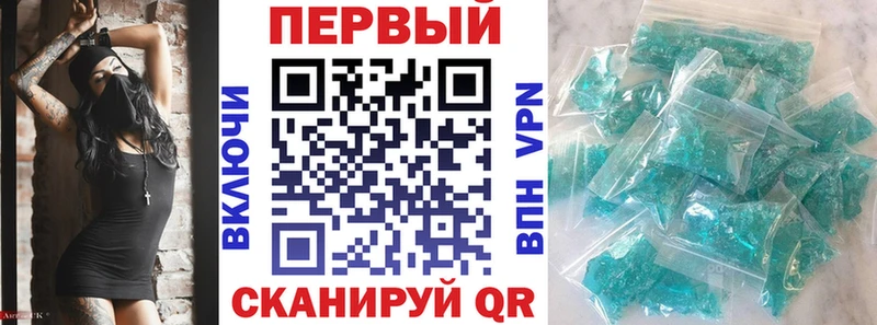 АМФЕТАМИН Розовый  OMG как войти  Заречный 
