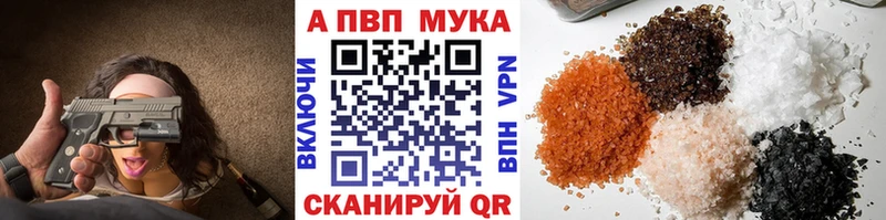 A-PVP СК КРИС Заречный