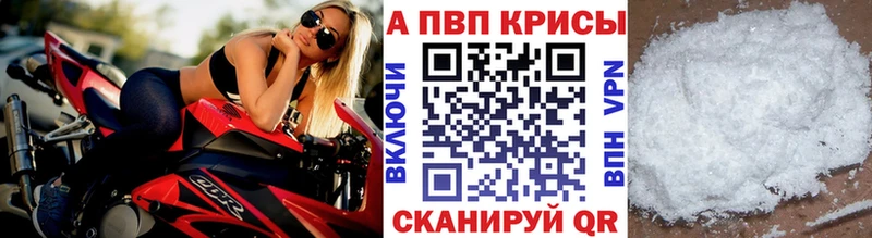 APVP СК КРИС Заречный