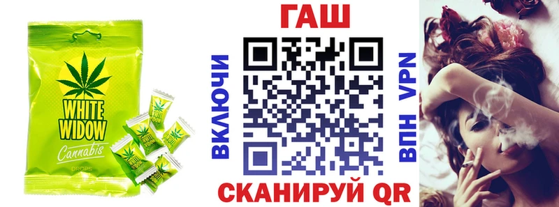Canna-Cookies конопля Заречный