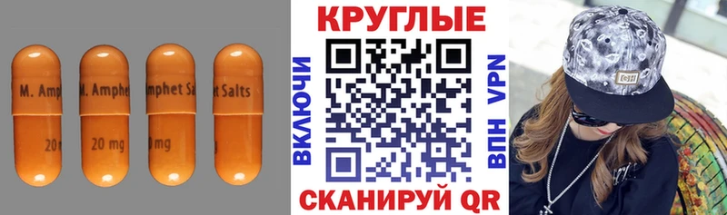 Экстази XTC  Заречный 