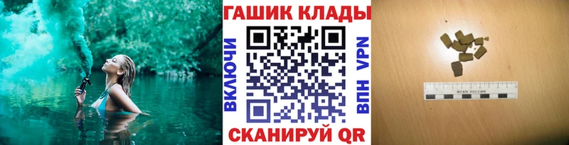 kraken ССЫЛКА  Заречный  ГАШИШ гарик 