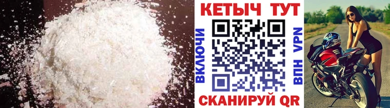 Кетамин ketamine  Заречный 