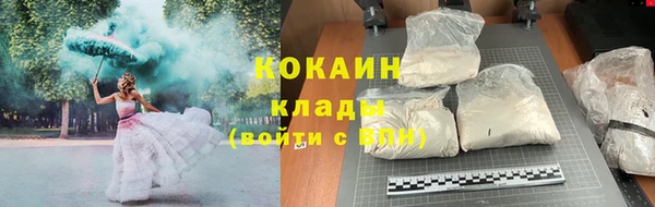 кокаин VHQ Баксан