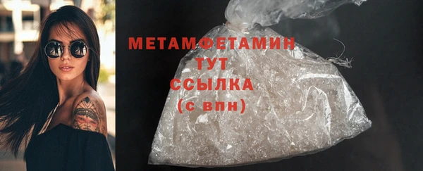 винт Балабаново