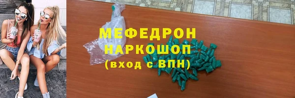 синтетический гашиш Балахна