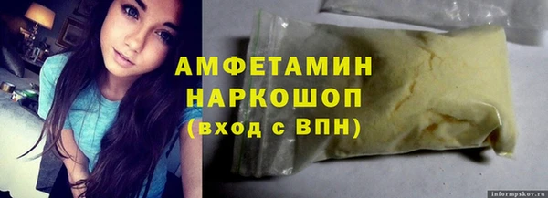 синтетический гашиш Балахна