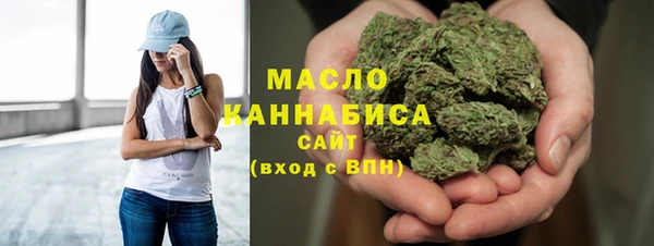 мдма Рославль