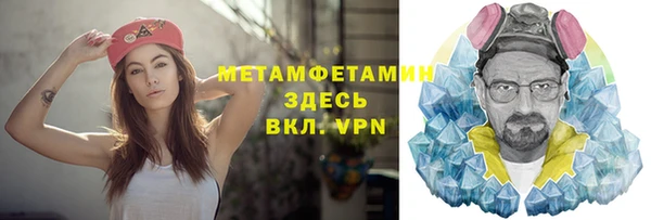 синтетический гашиш Балахна