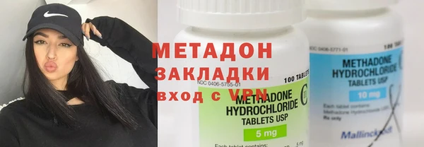 синтетический гашиш Балахна