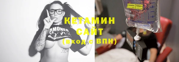синтетический гашиш Балахна