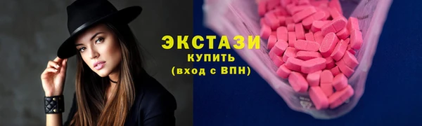 синтетический гашиш Балахна