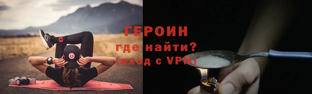 синтетический гашиш Балахна