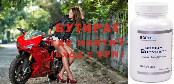 винт Балабаново