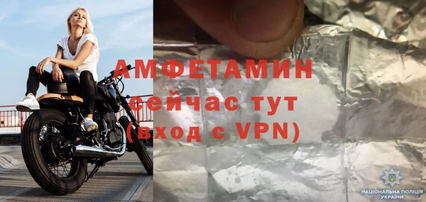 синтетический гашиш Балахна