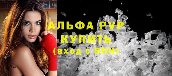 винт Балабаново