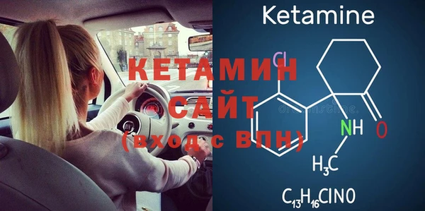 синтетический гашиш Балахна