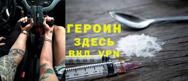 синтетический гашиш Балахна