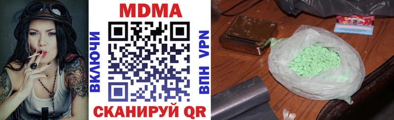 дарнет шоп  блэк спрут ССЫЛКА  МДМА кристаллы  Заречный 
