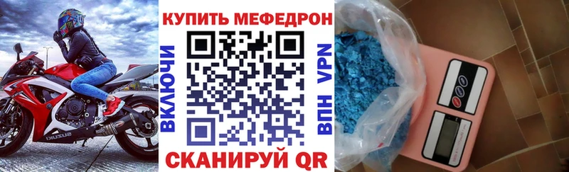 МЕФ мука Заречный