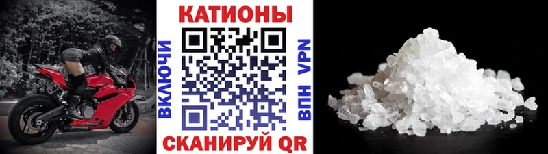 Меф 4 MMC  Заречный 