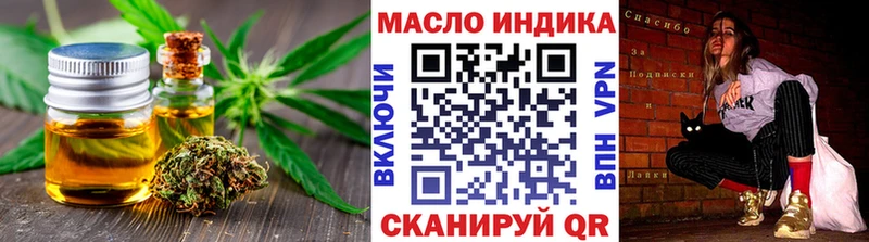 дарнет шоп Заречный Дистиллят ТГК вейп с тгк
